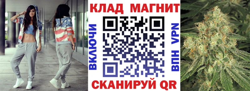 Что такое Барабинск Марихуана Кокаин ГАШИШ АМФЕТАМИН мега tor Меф мяу мяу