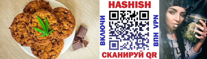 где купить   Барабинск  Еда ТГК конопля 