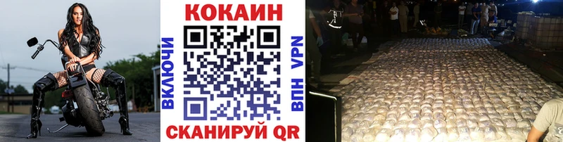 КОКАИН VHQ  Барабинск 
