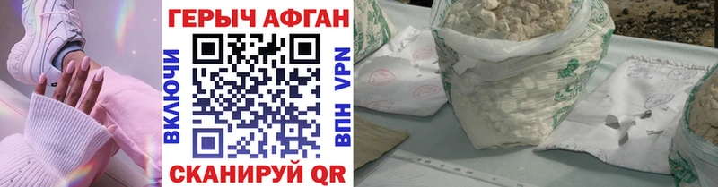 ГЕРОИН VHQ  Барабинск 