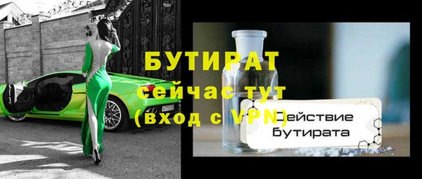 стаф Балахна