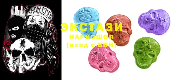 стаф Балахна