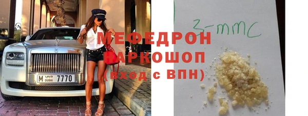стаф Балахна