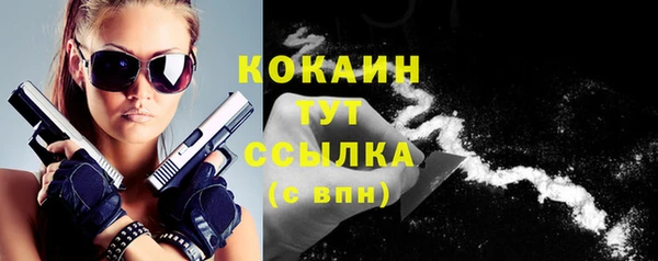 spice Баксан
