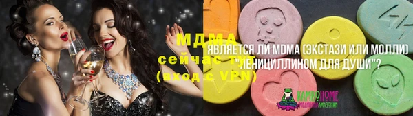 стаф Балахна