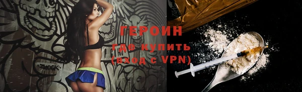 стаф Балахна