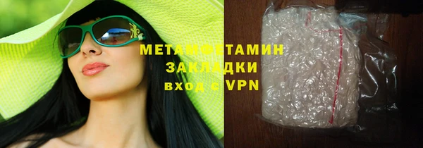 spice Баксан