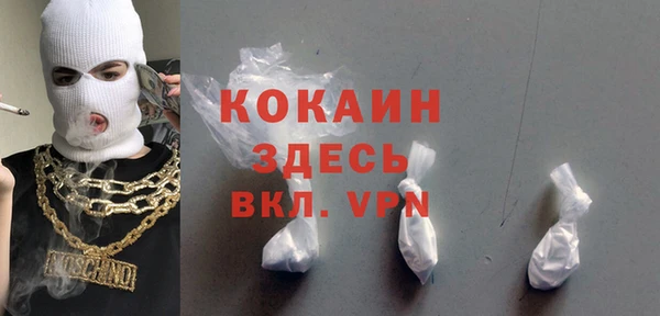 ECSTASY Балабаново