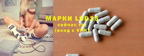 ECSTASY Балабаново