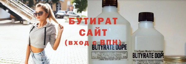 spice Баксан