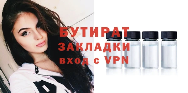 стаф Балахна