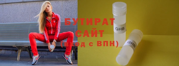 spice Баксан