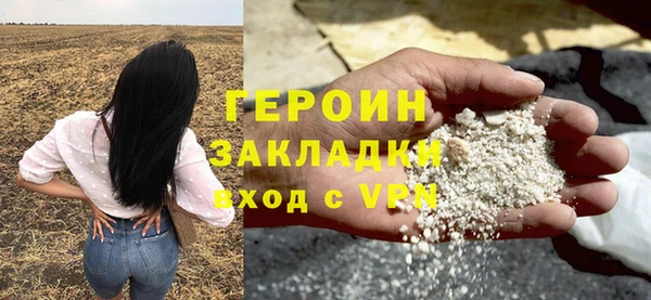 стаф Балахна