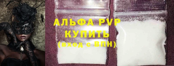 ECSTASY Балабаново