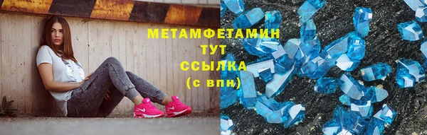 spice Баксан