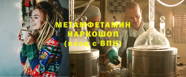 ECSTASY Балабаново