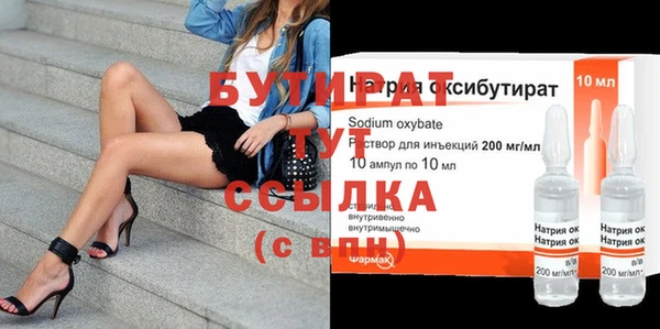 spice Баксан