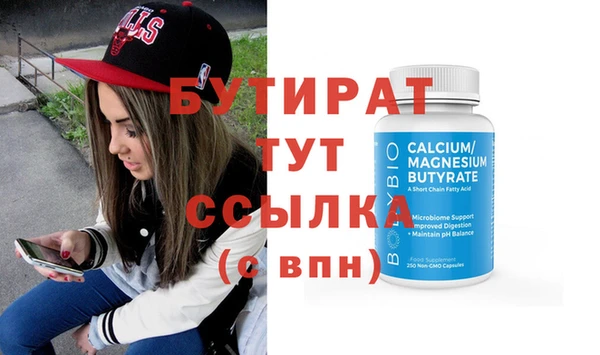 ECSTASY Балабаново