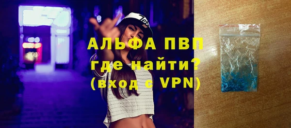 spice Баксан