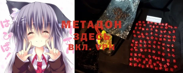 ECSTASY Балабаново