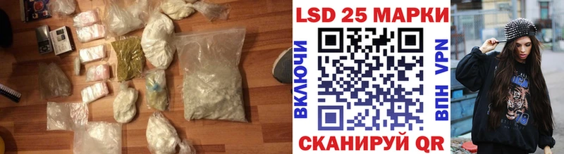 LSD-25 экстази кислота  Барабинск 