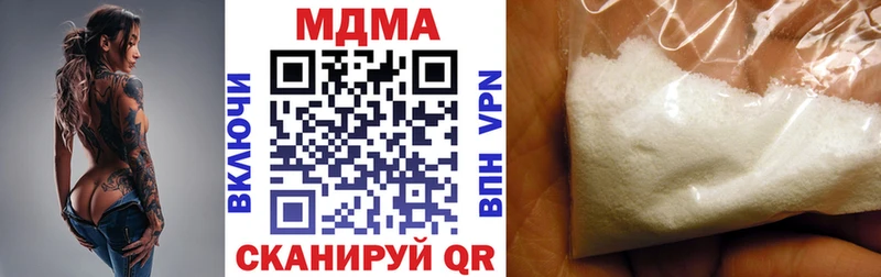 МДМА Molly  ссылка на мегу вход  Барабинск  где купить наркоту 