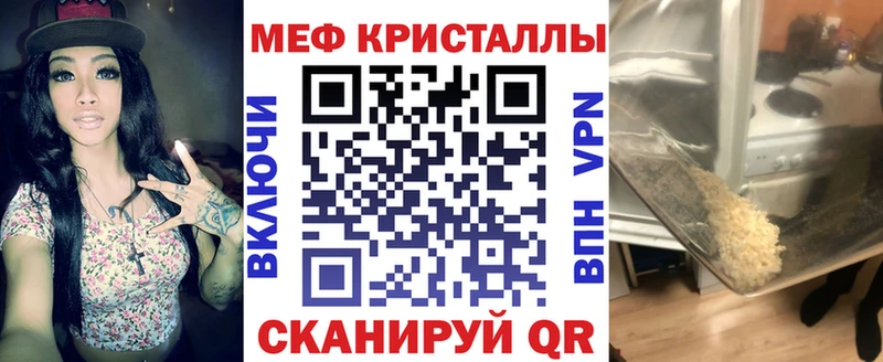 Мефедрон VHQ Барабинск