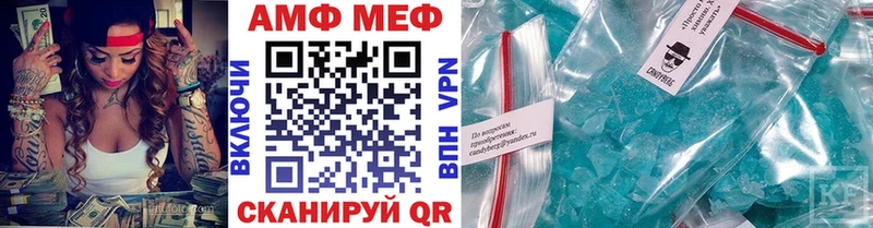 Первитин пудра  Барабинск 