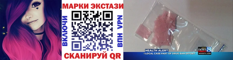 Марки 25I-NBOMe 1,5мг  Барабинск 