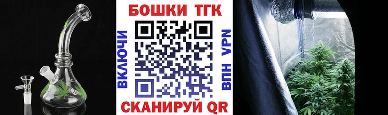 маркетплейс наркотические препараты МЕГА вход Барабинск Бошки марихуана марихуана